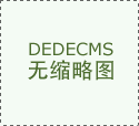 感触感染时间 循迹“实我”Rado雷达表全