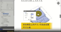 <strong>AI智制并入快车道米思米meviyAI智能报价平</strong>