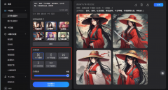 <strong>富家激光：SCARA机械人、Star机械人帮力从</strong>