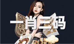 2019年十二生肖111期图片材料