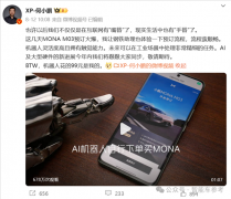 <b>光制车不外瘾：王传福要制人形机械人了</b>