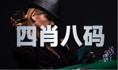 澳门三合开搅珠机械代码V