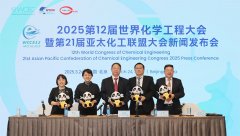 <b>2025国际化工立异博览会7月表态 将初次引入“A</b>