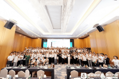 水元万相全国代办署理商计谋峰会：科技沉构饮